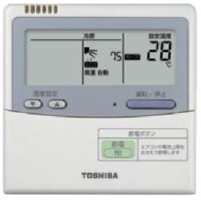 画像2: 東京・茨城・栃木・群馬・埼玉・千葉・神奈川・業務用エアコン　東芝　4方向吹出し　シングル　ワイヤードリモコン　一発節電　AUSA04065A1　P40（1.5馬力）　スーパーパワーエコキュープ　三相200V