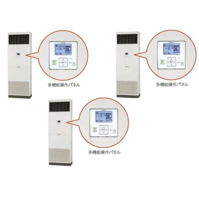 画像1: 東京・茨城・栃木・群馬・埼玉・千葉・神奈川・業務用エアコン　日立　床置き　トリプル　RPV-AP280SHG3　280型（10馬力）　「省エネの達人」　三相200V