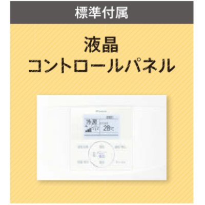 画像3: 東京・茨城・栃木・群馬・埼玉・千葉・神奈川・業務用エアコン　ダイキン　床置き　ツイン同時マルチタイプ　SZZV140CBD　140形（5馬力）　ECOZEAS80シリーズ　三相200V　