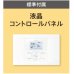 画像3: 東京・茨城・栃木・群馬・埼玉・千葉・神奈川・業務用エアコン　ダイキン　床置き　ツイン同時マルチタイプ　SZZV140CBD　140形（5馬力）　ECOZEAS80シリーズ　三相200V　 (3)