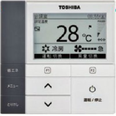 画像2: 東京・茨城・栃木・群馬・埼玉・千葉・神奈川・業務用エアコン　東芝　寒冷地向けエアコン　天井吊形　ワイヤードリモコン　省工ネneo　シングル　ACHA16072M2　P160（6馬力）　三相200V　寒冷地用スーパーパワーエコ暖太郎