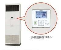 東京・茨城・栃木・群馬・埼玉・千葉・神奈川・業務用エアコン　日立　冷房専用エアコン　ゆかおき　シングル　RPV-AP63EAJ2　63型（2.5馬力）　単相200V　「冷房専用機」　