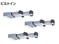 東京・茨城・栃木・群馬・埼玉・千葉・神奈川・業務用エアコン　日立　冷房専用エアコン　ビルトイン　トリプル　RCB-AP160EAG2　160型（6馬力）　三相200V　「冷房専用機」　