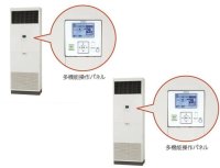 東京・茨城・栃木・群馬・埼玉・千葉・神奈川・業務用エアコン　日立　冷房専用エアコン　ゆかおき　ツイン　RPV-AP335EAP2　335型（12馬力）　三相200V　「冷房専用機」　