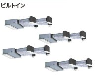 東京・茨城・栃木・群馬・埼玉・千葉・神奈川・業務用エアコン　日立　寒冷地向けエアコン　ビルトイン　フォー　RCB-AP160HNW5　160型（6馬力）　三相200V　「寒さ知らず・寒冷地向けエアコン」　