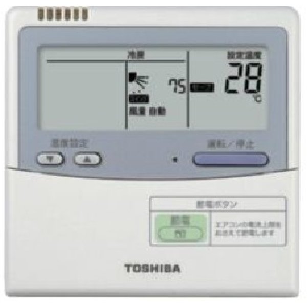 画像2: 東京・茨城・栃木・群馬・埼玉・千葉・神奈川・業務用エアコン　東芝　1方向吹出し　シングル　ワイヤードリモコン　一発節電　ASSA04555JA1　P45（1.8馬力）　スーパーパワーエコキュープ　単相200V (2)