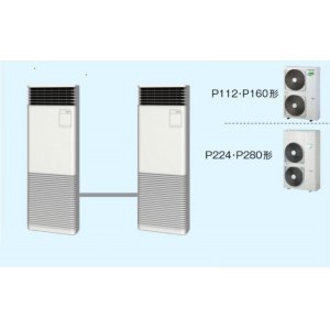 画像: 東京・茨城・栃木・群馬・埼玉・千葉・神奈川・業務用エアコン　東芝　床置き　スタンドタイプ　同時ツイン　AFRB11255B2　P112（4馬力）　冷房専用　三相200Ｖ