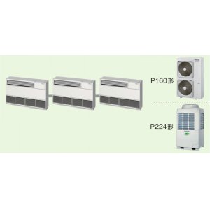 画像: 東京・茨城・栃木・群馬・埼玉・千葉・神奈川・業務用エアコン　東芝　床置き　サイドタイプ　同時トリブル　ALSC16055B　P160（6馬力）　スーパーパワーエコキューブ　三相200V