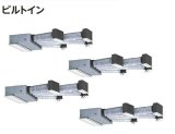 画像: 東京・茨城・栃木・群馬・埼玉・千葉・神奈川・業務用エアコン　日立　ビルトイン　フォー　RCB-AP224GHW2　224型（8馬力）　「省エネの達人・プレミアム」　三相200V