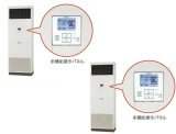 画像: 東京・茨城・栃木・群馬・埼玉・千葉・神奈川・業務用エアコン　日立　床置き　ツイン　RPV-AP160SHP2　160型（6馬力）　「省エネの達人」　三相200V