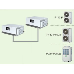 画像: 東京・茨城・栃木・群馬・埼玉・千葉・神奈川・業務用エアコン　東芝　天井理込形　ダクトタイプ　同時ツイン　ワイヤードリモコン　省工ネneo　ADSB28055M　P280（10馬力）　スーパーパワーエコキュープ　三相200V