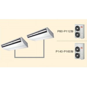 画像: 東京・茨城・栃木・群馬・埼玉・千葉・神奈川・業務用エアコン　東芝　寒冷地向けエアコン　天井吊形　ワイヤレス　リモコン　同時ツイン　ACHB16072X2　P160（6馬力）　三相200V　寒冷地用スーパーパワーエコ暖太郎