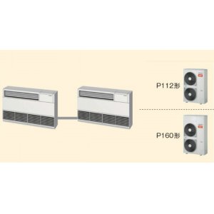 画像: 東京・茨城・栃木・群馬・埼玉・千葉・神奈川・業務用エアコン　東芝　寒冷地向けエアコン　床置き　サイドタイプ　ワイヤード　同時ツイン　ALHB11252B　P112（4馬力）　三相200V　寒冷地用スーパーパワーエコ暖太郎
