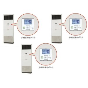 画像: 東京・茨城・栃木・群馬・埼玉・千葉・神奈川・業務用エアコン　日立　冷房専用エアコン　ゆかおき　トリプル　RPV-AP160EAG2　160型（6馬力）　三相200V　「冷房専用機」　