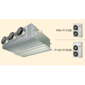 画像: 東京・茨城・栃木・群馬・埼玉・千葉・神奈川・業務用エアコン　東芝　寒冷地向けエアコン　天井理込ん形　ビルトインタイプ　ワイヤードリモコン　省工ネneo　シングル　ABHA16052M　P160（6馬力）　三相200V　寒冷地用スーパーパワーエコ暖太郎