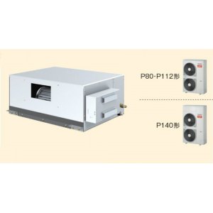 画像: 東京・茨城・栃木・群馬・埼玉・千葉・神奈川・業務用エアコン　東芝　寒冷地向けエアコン　天井理込ん形　ダクトタイプ　ワイヤードリモコン　省工ネneo　シングル　ADHA14052M　P140（5馬力）　三相200V　寒冷地用スーパーパワーエコ暖太郎